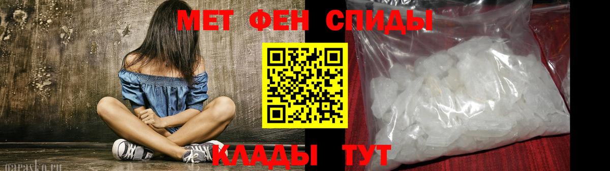 АМФ  Переславль-Залесский  АМФ VHQ 