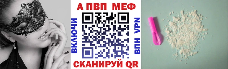 А ПВП VHQ  Купить  Переславль-Залесский 