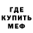Альфа ПВП Соль Falcifer LMF