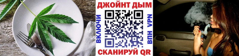 Cannafood марихуана  Купить  Переславль-Залесский 