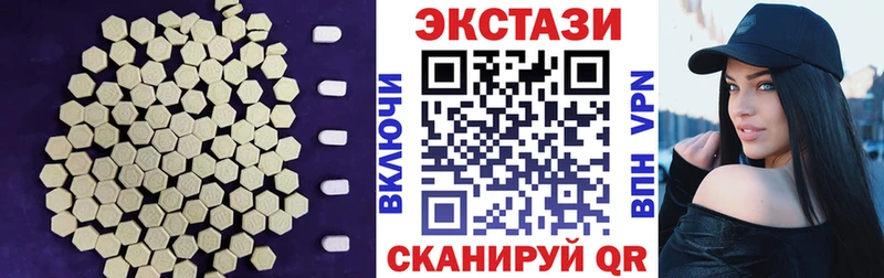 Купить закладки  Переславль-Залесский  Экстази mix 