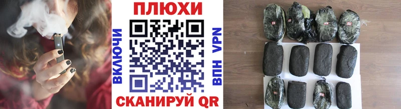 Купить закладки  Переславль-Залесский  ГАШ индика сатива 