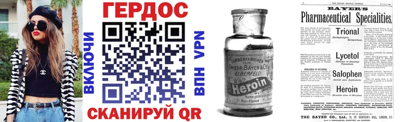 Купить  Переславль-Залесский  Героин Heroin 