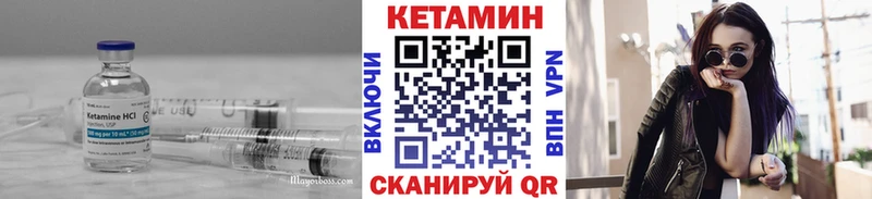 Купить закладки  Переславль-Залесский  КЕТАМИН ketamine 