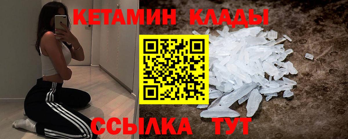 Переславль-Залесский  Кетамин ketamine  blacksprut tor  КЕТАМИН ketamine  Вход с VPN 
