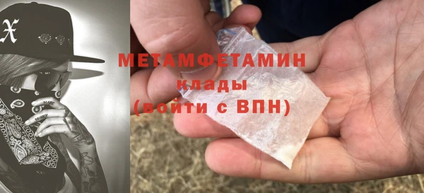 герыч Ступино