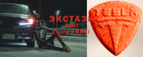 прущий лед Сосновоборск