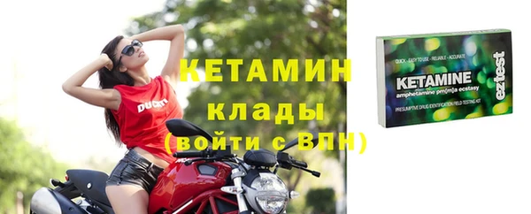 герыч Ступино