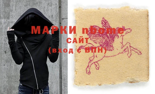 прущий лед Сосновоборск