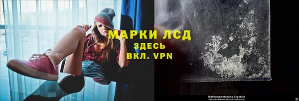 прущий лед Сосновоборск
