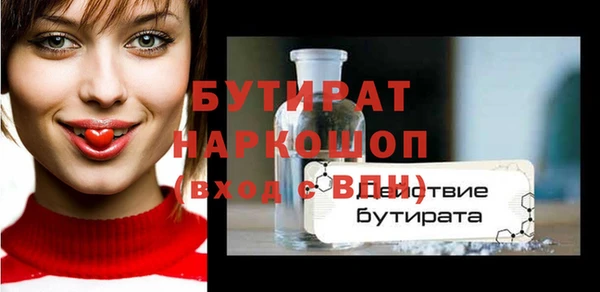прущая мука Строитель