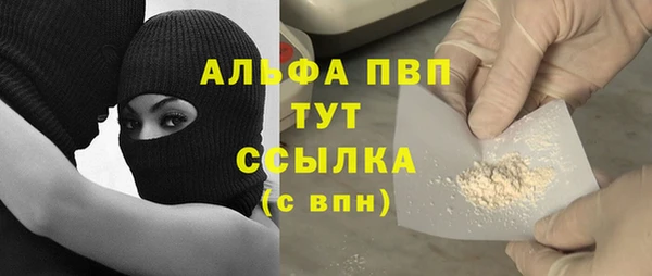 прущий лед Сосновоборск