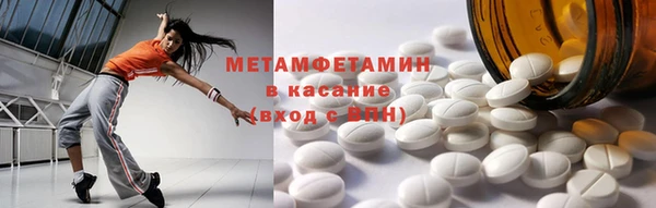 прущий лед Сосновоборск