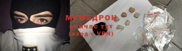 прущий лед Сосновоборск