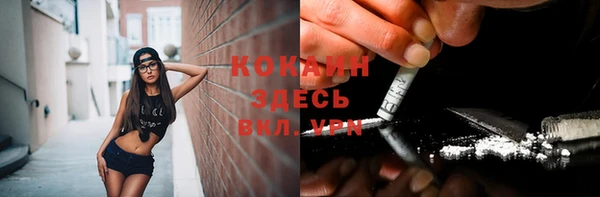 прущий лед Сосновоборск