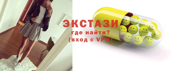 spice Сосновка
