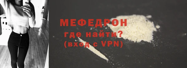 прущий лед Сосновоборск