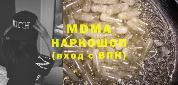 прущий лед Сосновоборск