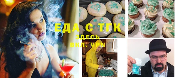 spice Сосновка