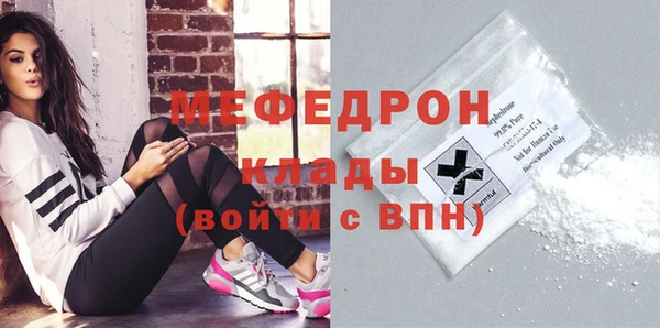 прущий лед Сосновоборск