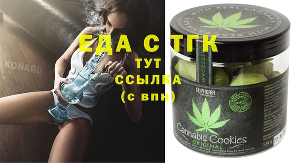 spice Сосновка