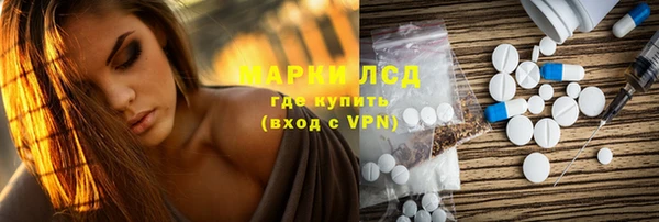 spice Сосновка