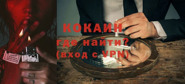 spice Сосновка