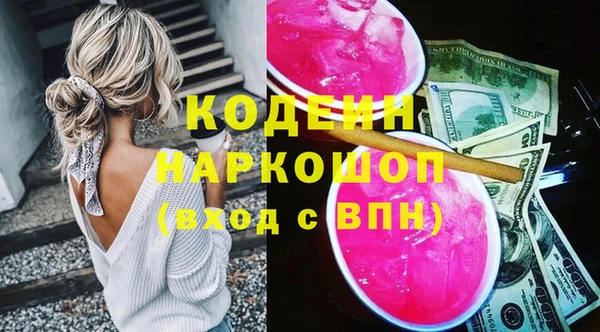 spice Сосновка