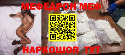 стафф Апшеронск