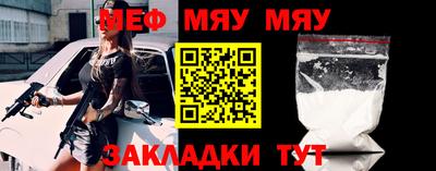 стафф Апшеронск