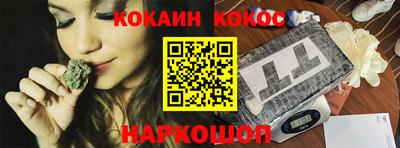 мяу мяу кристалл Янаул