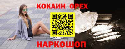 каннабис Аргун