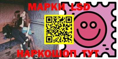 стафф Апшеронск