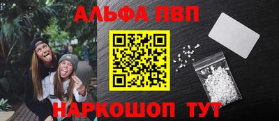 PSILOCYBIN Ярцево