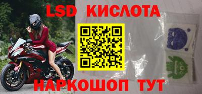 стафф Апшеронск