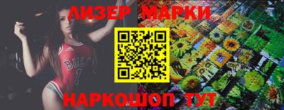 PSILOCYBIN Ярцево