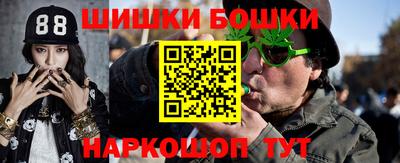 стафф Апшеронск