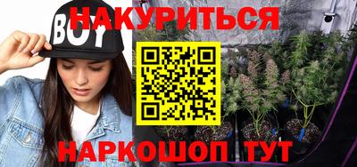 мяу мяу кристалл Янаул