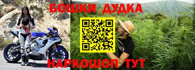 каннабис Аргун