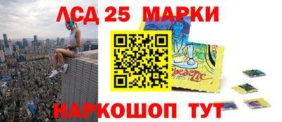 мяу мяу кристалл Янаул