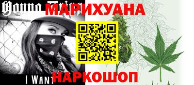 мяу мяу кристалл Янаул