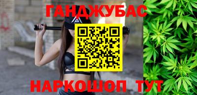 мяу мяу кристалл Янаул