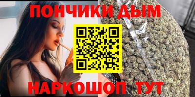 стафф Апшеронск