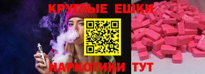 мяу мяу кристалл Янаул