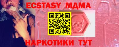 PSILOCYBIN Ярцево