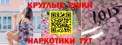мяу мяу кристалл Янаул