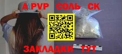 мяу мяу кристалл Янаул