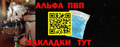 мяу мяу кристалл Янаул