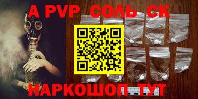 PSILOCYBIN Ярцево