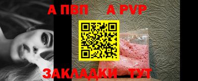 мяу мяу кристалл Янаул